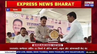 भैसमा में सहकारी सप्ताह के तहत कृषक सम्मेलन आयोजित || #live #news #today #viralvideo #viral