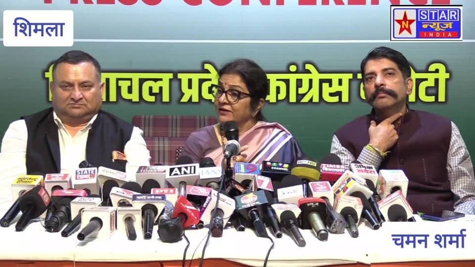 हिमाचल कांग्रेस ने मिशन 2027 के लिए नई रणनीति का ऐलान किया है। हर मंत्री को एक जिले की जिम्मेदारी देने के साथ संगठन और सरकार के बीच तालमेल मजबूत करने की तैयारी है। वहीं, राम मंदिर चंदा मामले और NEET पेपर लीक को लेकर भाजपा और केंद्र सरकार पर तीखा हमला बोला गया।
#Mission2027 #HimachalCongress #RajniPatil #VinayKumar #HimachalPolitics #Congress #BJP #RamMandir #NEET #NEETPaperLeak #Shimla #PoliticalNews #HimachalNews #BreakingNews #NStarNews
