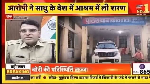 15 साल पुराना फर्जीवाड़ा आया सामने
#टोंक #काटोली #नोहटा #निवाई