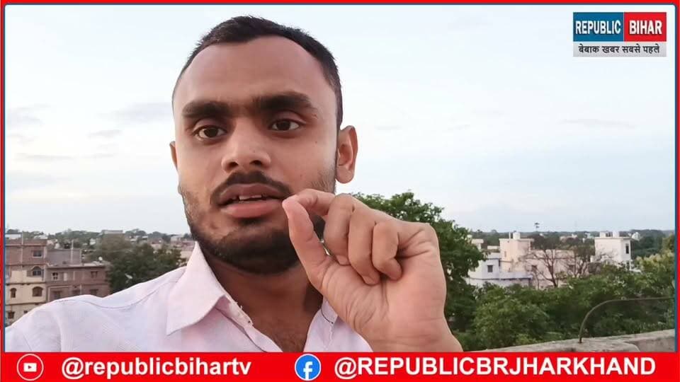केंद्रीय मंत्री चिराग पासवान पर बरसे जीतन राम मांझी
#PatnaNews #RJD #JDU #JitanRamManjhi #ChiragPaswan #trendingvideo #RjdBihar