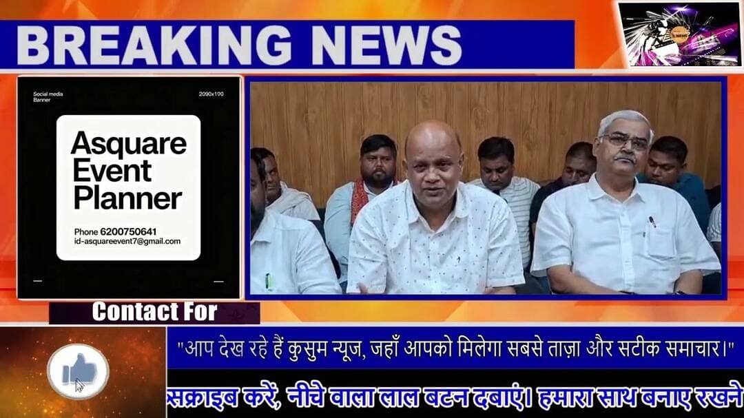 सांसद ढुल्लू महतो पर अरूप चटर्जी का हमला#dc #ssp #dhanbad #jharkhand #dhullumahato #arupchatterjee