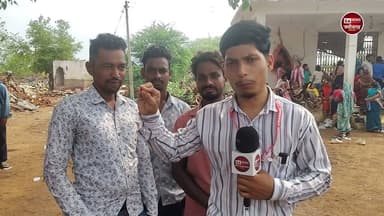 रायपुर के नकटी गांव में मकानों पर हुई प्रशासनिक कार्रवाई के बाद कई सवाल उठ रहे हैं। प्रशासन ने कार्रवाई को सरकारी भूमि से अतिक्रमण हटाने की प्रक्रिया बताया है, जबकि प्रभावित ग्रामीण अपनी वर्षों पुरानी बसाहट, सरकारी सुविधाओं और आवास योजनाओं से जुड़े सवाल उठा रहे हैं।
हमारे रिपोर्टर ने नकटी गांव पहुंचकर प्रभावित परिवारों से सीधे बातचीत की। कैमरे के सामने ग्रामीणों ने बताया कि घर टूटने के बाद उनके सामने रहने और परिवार को संभालने की गंभीर चुनौती खड़ी हो गई है। रिपोर्ट में मौके की स्थिति, ग्रामीणों का पक्ष और विधायक कॉलोनी को लेकर उठ रहे सवालों को सामने लाया गया है।
क्या किसी बस्ती को हटाने से पहले पुनर्वास की पर्याप्त व्यवस्था होनी चाहिए थी? यदि कुछ परिवार सरकारी योजनाओं का लाभ मिलने का दावा कर रहे हैं, तो उनके दस्तावेजों और पात्रता की स्थिति क्या है? इन सभी सवालों पर देखिए हमारी विशेष ग्राउंड रिपोर्ट।
#NaktiVillage #RaipurNews #ChhattisgarhNews #GroundReport #MLAColony #HousingIssue #RuralVoice #SANewsChhattisgarh का पार्ट 39