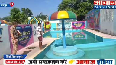 कालीनगर के स्विमिंग पुल में दोस्तों के साथ नहाने गए युवक की हुई सं#दिग्ध मौ#त