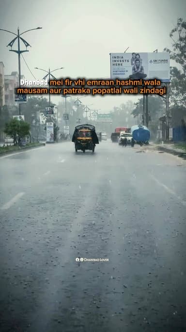 Kon Kon single hai bhai comment hai hajri laga do?
#dhanbad #jharkhand #reels #baarish #rain