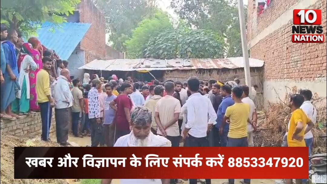 मंझनपुर: पति पत्नी के विवाद मे पुलिस पर गंभीर आरोप #10newsnation #tennewsnation #kaushambipolice #voiceofkaushambi #BreakingNews