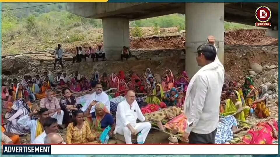 विस्थापन के खिलाफ ग्रामीणों का चिता आंदोलन, प्रशासन पर लगाए गंभीर आरोप
#छतरपुर #पन्ना