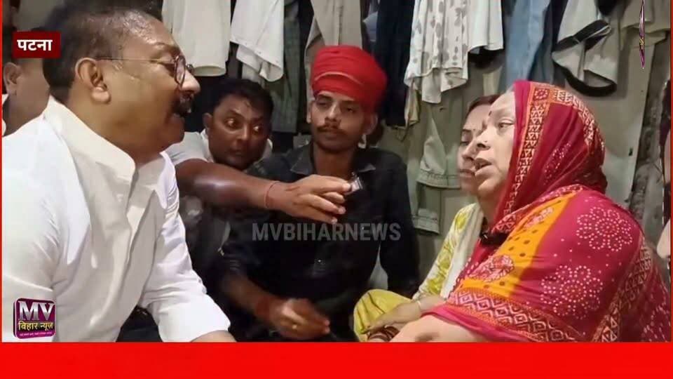मंत्री अशोक चौधरी से भरत तिवारी की मां ने बताई ऐसी बात की भावुक हो गए बोले हम दिलाएंगे न्याय
#mvbiharnews #AshokChaudhary #viralreelsシ #BharatTiwari #BharatTiwariNews #LatestNews