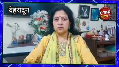 बद्रीनाथ धाम में दान और चढ़ावे में कथित गड़बड़ी के आरोप पर कांग्रेस की फायर ब्रांड नेत्री सुजाता पॉल का कड़कड़ाता #गढ़वाली बयान
Sujata Paul @top fans जागो उत्तराखंड BJP Uttarakhand Uttarakhand Police Shiva Bhardwaj Narendra Singh Negi Yashpal Negi #highlightseveryone #followerseveryone