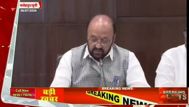 फतेहपुर के लिए बड़ी सौगात! नए संस्कृत निजी विश्वविद्यालय को मिली मंजूरी, युवाओं के लिए खुलेंगे नए अवसर
👇👇👇
फतेहपुर को मिली उच्च शिक्षा की बड़ी सौगात: योगी कैबिनेट ने नए संस्कृत निजी विश्वविद्यालय को दी मंजूरी, जिले में शिक्षा और रोजगार के खुलेंगे नए रास्ते
मुख्यमंत्री योगी आदित्यनाथ की अध्यक्षता में हुई कैबिनेट बैठक में फतेहपुर जनपद में नए संस्कृत निजी विश्वविद्यालय की स्थापना को मंजूरी मिल गई है। एंग्लो संस्कृत कॉलेज द्वारा लगभग 20.45 एकड़ भूमि पर प्रस्तावित यह विश्वविद्यालय उच्च शिक्षा, शोध और रोजगारपरक पाठ्यक्रमों के नए अवसर प्रदान करेगा। इस फैसले से जिले के छात्रों को बेहतर शैक्षणिक सुविधाएं स्थानीय स्तर पर उपलब्ध होने की उम्मीद है। यह निर्णय फतेहपुर की शिक्षा व्यवस्था को नई दिशा देने वाला महत्वपूर्ण कदम माना जा रहा है।
👇👇👇
#Hashtags
#Fatehpur #FatehpurNews #SanskritUniversity #NewUniversity #YogiCabinet #HigherEducation #UttarPradesh #EducationNews #UPNews #Students #AngloSanskritCollege #NDNews #DailyNews #BreakingNews