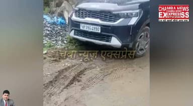जनजातिय क्षेत्र भरमौर के ढकोग–बन्नी मार्ग पर दर्दनाक हादसा, चलती कार पर पत्थर गिरने से किशोरी की दुखद मौ#त
#cmohp
#spkhp
#dcchamba #bharmours #bhatiyat #himachalpradesh #chamba #TISA #Dalhousie #Saluni