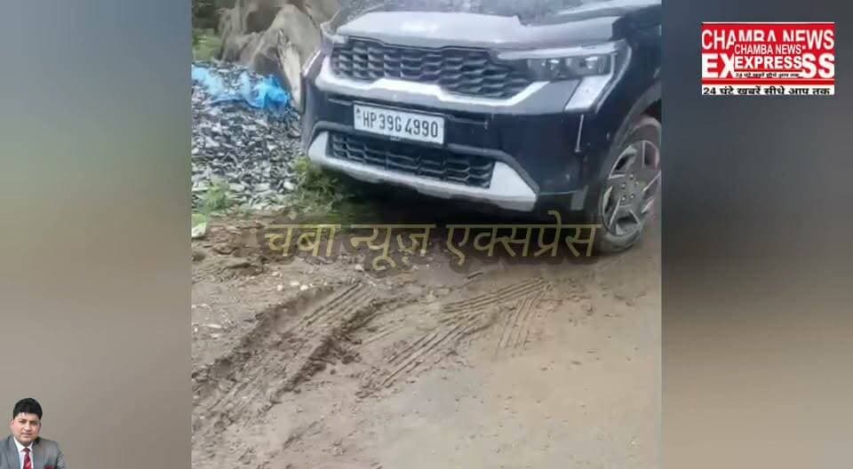 जनजातिय क्षेत्र भरमौर के ढकोग–बन्नी मार्ग पर दर्दनाक हादसा, चलती कार पर पत्थर गिरने से किशोरी की दुखद मौ#त
#cmohp
#spkhp
#dcchamba #bharmours #bhatiyat #himachalpradesh #chamba #TISA #Dalhousie #Saluni