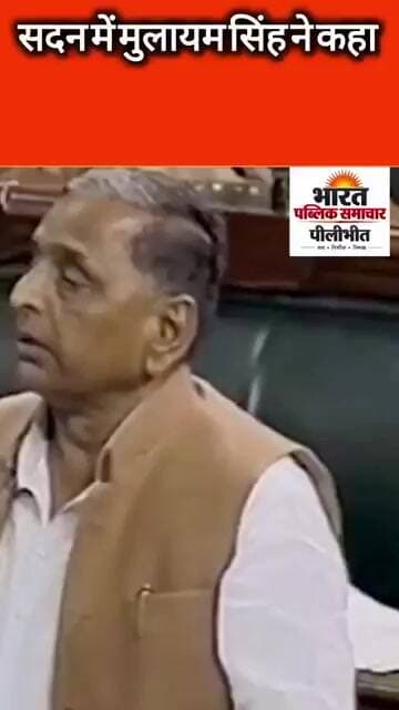 यह दावा कि "सदन में मुलायम सिंह ने कहा अयोध्या में मंदिर नाम का कोई नामोनिशान नहीं" भ्रामक.........,
