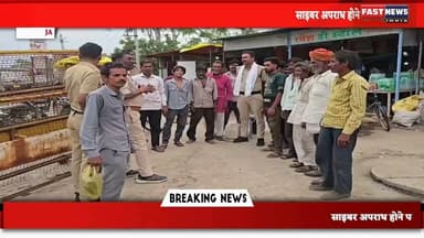 #Mahidpur #Ujjain #MadhyaPradesh #CyberSafeClick #CyberAwareness #CyberCrime #SafeInternet