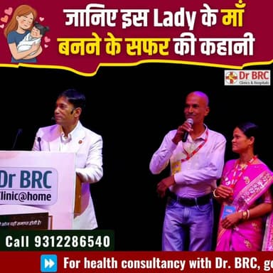 जानिए इस Lady के माँ बनने के सफर की कहानी
इस वीडियो में सुनिए एक महिला की जुबानी माँ बनने के सफर से जुड़ा उनका व्यक्तिगत अनुभव और जानिए इस दौरान उन्होंने किन चुनौतियों का सामना किया
Helpline Number: 9312286540
WhatsApp Number: 9560979433
#MotherhoodJourney #PregnancyJourney #WomenHealth #InspiringStory #DrBRC
