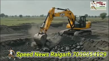 SECL की गुंडागर्दी किसान की जमीन से बिना मुवावजा दिये कोयला निकला #raigarh #viral #crime #ias #cm
किसान की जमीन पर 'कोयला राज'
परिवार हुआ दाने- दाने को मोहताज
********************************
*_SECLने जमीन से निकाला काला_*
*_सोना फिर भी नहीं दिया मुआवजा_*
********************************
कलेक्टर मयंक चतुर्वेदी ने एसडीएम
को दिए मामले की जांच के आदेश
*=====================*
*♦रायगढ़/स्पीड न्यूज 6 जुलाई 2026/* औद्योगीकरण व खनन के बीच प्रभावितों के अधिकारों की अनदेखी कोई नई बात नहीं है रायगढ़ जिले में ऐसे दर्जनों मामले हे जिसमें प्रभावितों को आज तक न तो मुआवजा मिला ओर नहीं नौकरी आश्चर्य तो इस बात का है कि शोषण के इस खेल में प्रायवेट उद्योगों के अलावा सरकारी उपक्रम भी शामिल हैं ताजा मामला घरघोड़ा के तीर्थराज झरिया का है जिसकी जमीन SECL द्वारा अधिग्रहित की गई ओर उसमें कोयला खनन भी कर लिया लेकिन इसके बावजूद उसे मुआवजा नहीं दिया गया ओर नहीं नियमित: नौकरी दी गई उसने आज अपनी पीड़ा कलेक्टर जन दर्शन में व्यक्त की, कलेक्टर ने घरघोड़ा एस डी एम को मामले की जांच के आदेश देते हुए कार्यवाही करने के निर्देश दिए हैं तीर्थराज का आरोप हे कि साउथ ईस्टर्न कोलफील्ड्स लिमिटेड ने जमीन हथियाने के बाद उसका उपयोग भी कर लिया परंतु उसे उसका हक नहीं दिया कलेक्टर को दिए गए आवेदन के मुताबिक घरघोड़ा स्थित उसकी निजी स्वामित्व वाली जमीन खसरा नंबर: 741/1 जिसका( क्षेत्रफल ) रकबा 0.240 हेक्टेयर को "एसईसीएल (SECL) ने अधिग्रहित किया और उस पर कोयला उत्खनन का कार्य भी शुरू कर दिया।
***********************
*_नहीं मिली फूटी कोड़ी_*
*_परिवार पर छाया संकट_*
************************
विडंबना यह है कि जमीन हाथ से चले जाने और उस पर माइनिंग हो जाने के बाद भी आज तक किसान को फूटी कौड़ी का मुआवजा नहीं मिला है, न ही परिवार के किसी सदस्य को नौकरी दी गई है जिसके कारण परिवार के समक्ष भरण-पोषण का संकट पैदा होगया है पीड़ित ने मीडिया को अपना दुखड़ा सुनाते हुए भावुक अपील कर कहा जमीन ही उनकी आजीविका का एक मात्र साधन थी। अब जमीन छिन जाने के कारण परिवार के सामने रोजी-रोटी का गंभीर संकट खड़ा हो गया है। उन्होंने प्रशासन से गुहार लगाई है कि उन्हें तत्काल नियमानुसार उचित मुआवजा दिलाया जाए या परिवार के सदस्य को रोजगार उपलब्ध कराया जाए।
*******************************
*_कलेक्टर ने तत्काल लिया संज्ञान_*
*_SDM को दिए जांच के आदेश_*
*******************************
मामले की गंभीरता को देखते हुए कलेक्टर मयंक चतुर्वेदी ने तत्काल संज्ञान लिया। उन्होंने संबंधित अनुविभागीय अधिकारी (SDM) घरघोड़ा को इस पूरे मामले की विस्तृत और निष्पक्ष जांच के आदेश देते हुए कार्यवाही करने के निर्देश दिए हैं अब देखना होगा कि प्रशासन के इस कड़े रुख के बाद SECL प्रबंधन कब तक जागेगा और पीड़ित किसान को कब उसका हक मिल सकेगा।
https://youtu.be/4TfIUAygpDo?si=D6sUqug8p079yB6O
पूरा वीडियो देखने के लिए यहां क्लिक करें और वीडियो के नीचे लाल बटन दबा कर हमारे चैनल को सब्सक्राइब करें 🙏
*_Whatsapp में निःशुल्क खबर प्राप्त करने के लिए इस लिंक को टच करके फॉलो करे_*
Follow the Speed News Raigarh channel on WhatsApp:
https://whatsapp.com/channel/0029Va95NwoBFLgPiOQ0AQ2a
https://www.instagram.com/p/DZNMCA0NCsc/?igsh=MW1qcHI4c3k1N2xvNQ==
कृपया इंस्टाग्राम में भी आप हमे फॉलो कर के हमारी फ्री सेवा ले सकते है कृपया हमारे पेज को फॉलो जरूर करे
https://www.facebook.com/share/v/14NpQFN7CxT/
फेसबुक के लिए लिंक
********************************
*🔴रमेश पत्रकार 94252 52176*
*===================*
पुराना मकान तोड़ने या नया बनाने संपर्क करें*7000654 929* या *94241 91241* जहां मिलेगी विशेषज्ञ की सलाह वो भी निशुल्क मल्बा उठाने व पाटने के लिये भी संपर्क कर सकते हैं 🚜
*===================*
*भागवत शिव पुराण श्याम भजन जैसे*
*धार्मिक* आयोजन के लाइव टेलीकास्ट
यू ट्यूब फेसबुक व ट्यूटर पर करने हमसे
संपर्क करे जिसमे आपको वीडियो,रील व
फोटो फ्री आफ कास्ट दिया जायेगा
*7000654929*
*===================*
अब रायगढ़ में होगा गठिया का इलाज
...........................................................
आ रहे हैं पुणे के प्रसिद्ध रुमेटोलॉजिस्ट
*आर्थराइटिस गठिया रोग विशेषज्ञ*
*******************
*_डा. बी. बी. कुमार_*
********************
M B B S (M.D) FIPM
*JHON HOSPITAL (USA)* 1 जुलाई सोमवार को रायगढ़ में उपलब्ध रहेंगे संपर्क करे
M.NO 9340 753554,
9201773541
....................................................
*दीपक मेडिकल स्टोर* शासकीय
हॉस्पिटल के सामने रायगढ़ ( छ. ग.)
*===================*
महासमुंद जिले का बेहतरीन हॉस्पिटल
********************************
*_अग्रवाल नर्सिंग होम बसना_*
**************************
जिसमें महानगरों की तरह मरीजों को
मिलती ही इलाज की सभी सुविधा
आयुष्मान एवं बीजू हेल्थ कार्ड में बड़ी
से बड़ी बीमारी का होता है मुफ्त इलाज
*=================*
*एडमिशन ओपन+एडमिशन ओपन*
*********************************
रायगढ़ का बेहतरीन इंग्लिश मीडियम स्कूल
*=========*
*एस्सल बेबी लैंड*
*=========*
बेस्ट फर्नीचर क्लास रुम, प्ले ग्राउंड,गार्डन
कंप्यूटर फैसलिटी बेस्ट टीचर योगा क्लास
एक्टिविटी रुम,सेमिनार रुम स्पोकन इंग्लिश
की सर्व सुविधा युक्त जो देता हे आपके बच्चों
को शिक्षा का बेस्ट माहौल एवं अन्य सुविधाएं
*************************************
*बूढ़ी माई मंदिर के पास 7773066667*
*======================*
*_घर लाए खुशियों की सौगात_*
आज ही पधारे *अनुपम लाइफ स्टाइल*
*फर्नीचर एंड इलेक्ट्रॉनिक्स* तुलसी
होटल के पास ओवरब्रिज के नीचे 9981166102
******************************
इलेक्ट्रानिक सामनों की सबसे बड़ी
रेंज फ्रिज वाशिंग मशीन टीव्ही एसी
व सभी प्रकार के इलेक्ट्रानिक समान
किफायती रेट में बेहतरीन क्वालिटी के
साथ आज ही पधारे व आसान किस्तों
में समान ले जाए अपने घर ओर पूरा
करे अपने हसीन सपने
*===================*
*_बेहतरीन इलाज का जानामाना नाम_*
********************************
*शिव हॉस्पिटल&डायग्नोस्टिक सेंटर*
*===================*
ओवरब्रिज के पास,जूटमिल रोड,
********************************
"समस्त प्रकार मेडिसिन,सर्जरी,अस्थिरोग
एवं स्त्री व प्रसूति रोग का उपचार का एक
मात्र सुप्रसिद्ध हॉस्पिटल आयुष्मान कार्ड
में भी इलाज की सुविधा उपलब्ध है " *9735571555,9765779666*
*===================*
*स्कीन केयर &मेटेरनिटी क्लिनिक*
*===================*
*श्री सिध्दिविनायक*
*-------------------------------*
चर्म रोग कुष्ठ रोग गुप्त रोग सौदंर्य विशेज्ञ
*-------------------------------*
*डा. राकेश पटेल* *डा.मेनका पटेल*
समान्य व सिजेरियन डिलवरी सुविधा
*कोतरा रोड़ दशरथ पान ठेला के पास*
••••••••••••••••••••••••••••••••••••••••• *मो.नं.7610498601,7477059234*
*=====================*
*हर परिवार के आंगनमें गूंजेगी किलकारी*
---------------------------------
*अपेक्स हास्पिटल एंव टेस्ट ट्युब बेबी सेंटर*
---------------------------------
अटल चौक छातामुडा़ बायपास रोड रायगढ़ 07762-233051,23306,98930055
*सभी बिमारी के इलाज का संपूर्ण हास्पीटल*
*===================*
खेलेगा बचपन अब आपके आंगन
*००००००००००००००००००*
*डा.आर.एल.हास्पीटल*
*& टेस्ट ट्यूब बेबी सेंटर*
*००००००००००००००००००*
गौशाला रोड पुलिस लाईन रायगढ़
फोन नं.07762 231400 मो.96
30001100, 9425501788
*=================*
* _एडमिशन ओपन 2025-26_*
*"""""""""""""""""""""""""""""""""""""*
*संस्कार स्कूल*
कबीर चौक उड़ीसा रोड रायगढ़
फोन.*7724827107,9302770370*
*======================*
*_धूप 😎व पावर 🤓के चश्मों 👩🏫 की एक मात्र विश्वसनिय_* *_दुकान आयुष अप्टिकल्स है_ *_9617175209_*
रामनिवास टाकिज रोड़ रायगढ़ (छ.ग)
*=====================*