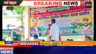 #आजमगढ़ मैंने जो आपको वीडियो डाली थी आंदोलन की थी ड्राइवरों की धना प्रदर्शन आजमगढ़ में लगाया था