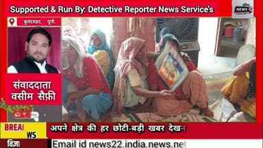 #बस_चालक की लापरवाही से 7 #वर्षीय_मासूम_दिव्यांशी #बस की चपेट में आने से मौके पर ही दर्दनाक हुई मौत