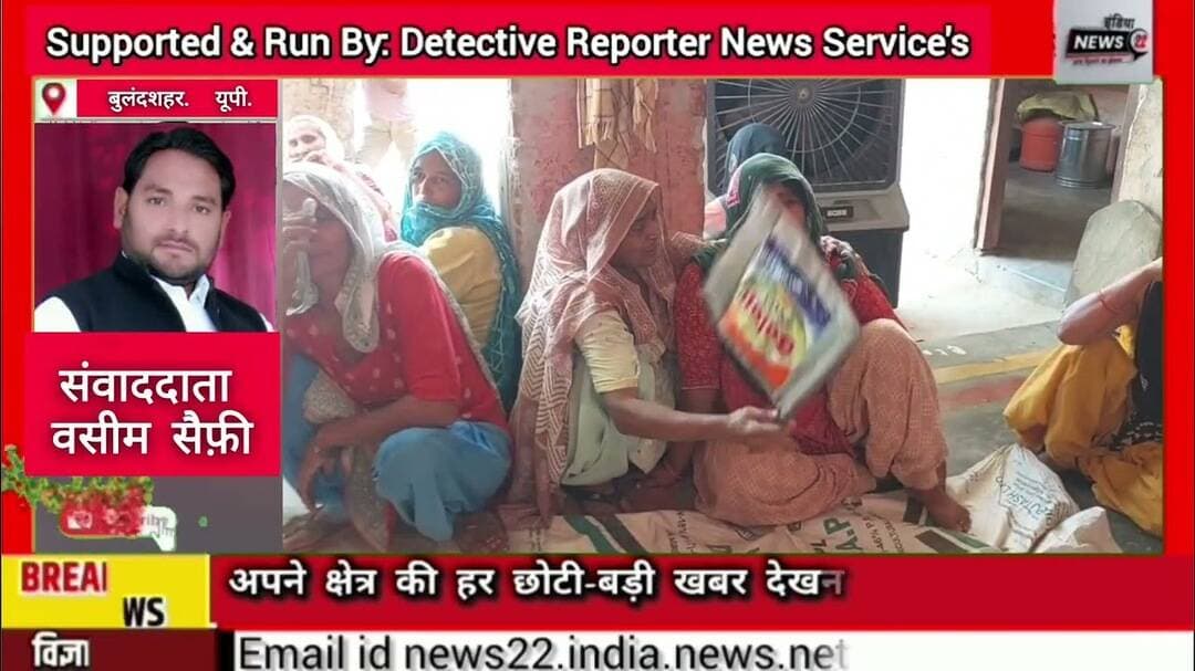 #बस_चालक की लापरवाही से 7 #वर्षीय_मासूम_दिव्यांशी #बस की चपेट में आने से मौके पर ही दर्दनाक हुई मौत