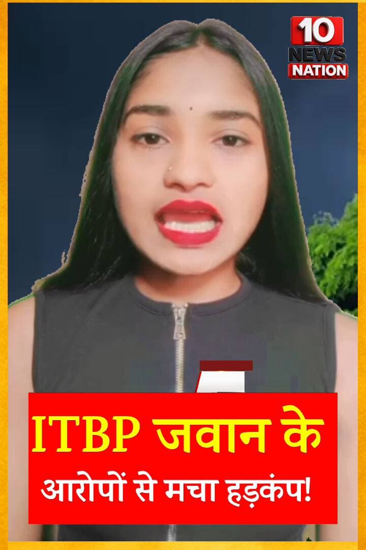 मंझनपुर: 🚨 TBP जवान का मकान गिरा... अब CM योगी से लगाई न्याय की गुहार #Kaushambi #UPNews #BreakingNews #ITBP #CMYogi #Bulldozer