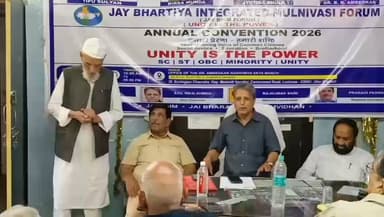 एससी-एसटी-ओबीसी की एकता से ही मिलेगा सामाजिक न्याय
राष्ट्रीय अंबेडकर विचार मंच की गोष्ठी में वक्ताओं ने एकजुट होकर अधिकारों की लड़ाई लड़ने का किया आह्वान
लखनऊ। राष्ट्रीय अंबेडकर विचार मंच के कार्यालय में सोमवार को "एससी, एसटी एवं ओबीसी समाज की एकता और सामाजिक न्याय" विषय पर विचार गोष्ठी का आयोजन किया गया। कार्यक्रम की अध्यक्षता ऑल इंडिया मुस्लिम मजलिस पार्टी के राष्ट्रीय अध्यक्ष एडवोकेट वसी अहमद ने की। गोष्ठी में सामाजिक न्याय, संवैधानिक अधिकारों और वंचित वर्गों की भागीदारी पर विस्तार से चर्चा की गई।
एडवोकेट वसी अहमद ने कहा कि बाबा साहेब डॉ. भीमराव आंबेडकर का सपना तभी साकार होगा, जब एससी, एसटी और ओबीसी समाज एकजुट होकर अपने संवैधानिक अधिकारों की रक्षा और सामाजिक उत्थान के लिए संगठित प्रयास करेंगे। उन्होंने शिक्षा, सामाजिक सौहार्द और राजनीतिक भागीदारी को समाज की प्रगति का आधार बताया।
राष्ट्रीय अंबेडकर विचार मंच के अध्यक्ष भुवन नाथ पासवान ने संगठन की मजबूती और सामाजिक जागरूकता पर बल देते हुए कहा कि समाज की एकता ही उसके अधिकारों की सबसे बड़ी ताकत है। कार्यक्रम का संचालन प्रसादी पासवान ने किया। उन्होंने युवाओं से सामाजिक न्याय के आंदोलन से जुड़कर समाज के उत्थान में सक्रिय भूमिका निभाने का आह्वान किया।
गोष्ठी में किशोरी लाल, एडवोकेट शाविक अली खान, गयास शेरवानी सहित कई वक्ताओं ने अपने विचार व्यक्त किए। अंत में उपस्थित लोगों ने एससी, एसटी एवं ओबीसी समाज की एकता को मजबूत करने तथा सामाजिक न्याय की दिशा में मिलकर कार्य करने का संकल्प लिया।
#बरेली न्यूज़ लाइव #वायरल। #ब्रेकिंग