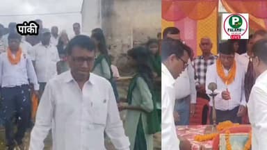 #पांकी: सेवानिवृत्त शिक्षक को दी गई भावभीनी विदाई, सम्मान समारोह का आयोजन।