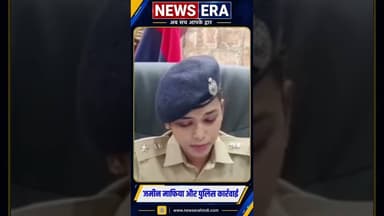 बैरिया बस स्टैंड के पास जब जमीन कब्जा करने पहुंचे अपराधी और पुलिस कार्रवाई #newsera #patnanews
