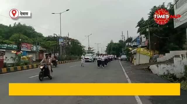 साइबर सुरक्षा जागरूकता के लिए दौड़ी देवास पुलिस
"सेफ क्लिक 2.0" अभियान के तहत देवास पुलिस ने साइबर जागरूकता के लिए मैराथन का आयोजन किया। भोपाल चौराहे से औद्योगिक थाना तक निकली इस दौड़ में बड़ी संख्या में पुलिस जवानों और महिला पुलिसकर्मियों ने भाग लेकर लोगों को सुरक्षित डिजिटल जीवन का संदेश दिया।
#SafeClick2 #DewasPolice #CyberAwareness #DigitalSafety #MadhyaPradeshPolice