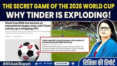 The Secret Game of the 2026 World Cup! |Football |FIFA #WorldCup2026 #FIFA2026 #TinderTrend