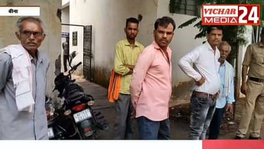 ससुराल के दरवाजे तक नहीं पहुंचा दामाद, परिवार पर टूटा कहर #bina #binanews #accident #hospitality #tractor #takkar