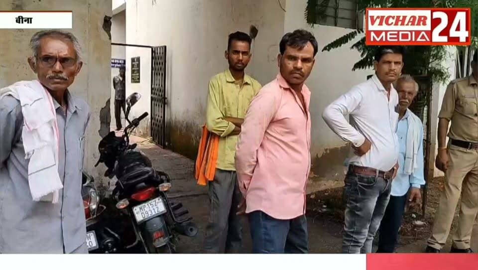 ससुराल के दरवाजे तक नहीं पहुंचा दामाद, परिवार पर टूटा कहर #bina #binanews #accident #hospitality #tractor #takkar