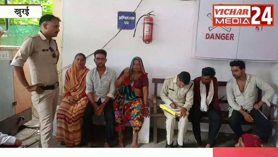 महिला को ज-हर देकर म-र्डर करने वाले 7 लोग धरे गए #khurai #khurainews #khimlasa #aropi #giriftar #police #saja #kort