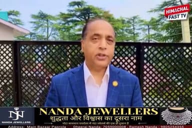"जयराम ठाकुर का सरकार पर हमला"
"बोले- शिक्षा मंत्री को स्कूल उद्घाटन से रोकना 'व्यवस्था परिवर्तन'"
मंडी,ब्यूरो रिपोर्ट
#JaiRamThakur #HimachalPolitics #EducationMinister #SchoolInauguration #VyavasthaParivartan #BJP #Congress #HimachalNews #PoliticalNews #BreakingNews #PahadiGupSup #HimachalFastTV #LatestNews #HPNews #TrendingNews