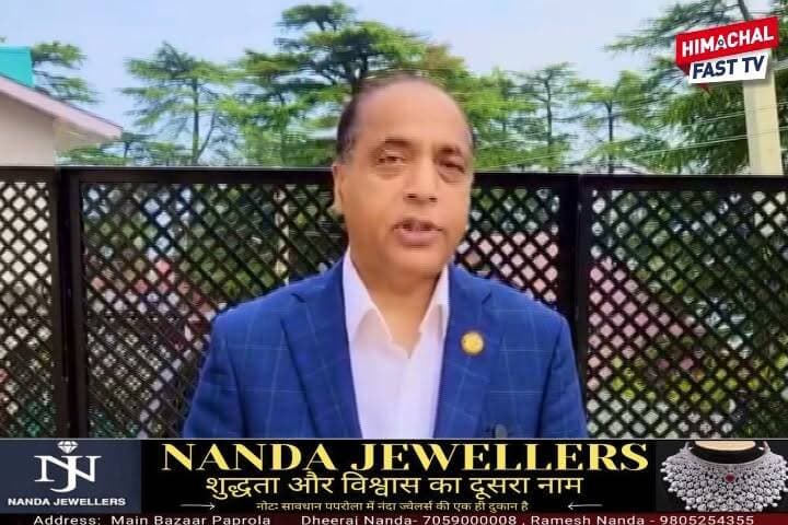 "जयराम ठाकुर का सरकार पर हमला"
"बोले- शिक्षा मंत्री को स्कूल उद्घाटन से रोकना 'व्यवस्था परिवर्तन'"
मंडी,ब्यूरो रिपोर्ट
#JaiRamThakur #HimachalPolitics #EducationMinister #SchoolInauguration #VyavasthaParivartan #BJP #Congress #HimachalNews #PoliticalNews #BreakingNews #PahadiGupSup #HimachalFastTV #LatestNews #HPNews #TrendingNews