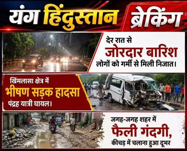 #khurai #younghindustaannews #ourkhurai #pmoindia #trendingreels