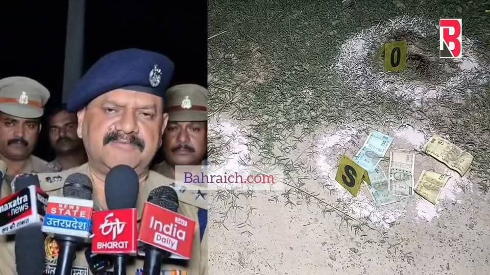 #bahraich गो'कशी करने वाला अशरफ पुलिस मुठ'भेड़ में हुआ ढे'र, एक दर्जन से अधिक मुकदमों में था वां'छित, घेराबंदी कर पुलिस ने कर दिया लंगड़ा,
#बहराइच #bahraichup40 #BahraichUpdate #bahraichcake #bahraichmela #bahraich #BahraichRoadAccident #BahraichCity #Bahraichnews #NewsUpdate #न्यूज #न्यूज #newsfeed #Encounter #पुलिस #police #एनकाउंटर Bahraich Police @top fans Bahraich.Com Brijesh Pandey UP Police Shravasti Police Anti Corruption Organisation Uttar Pradesh