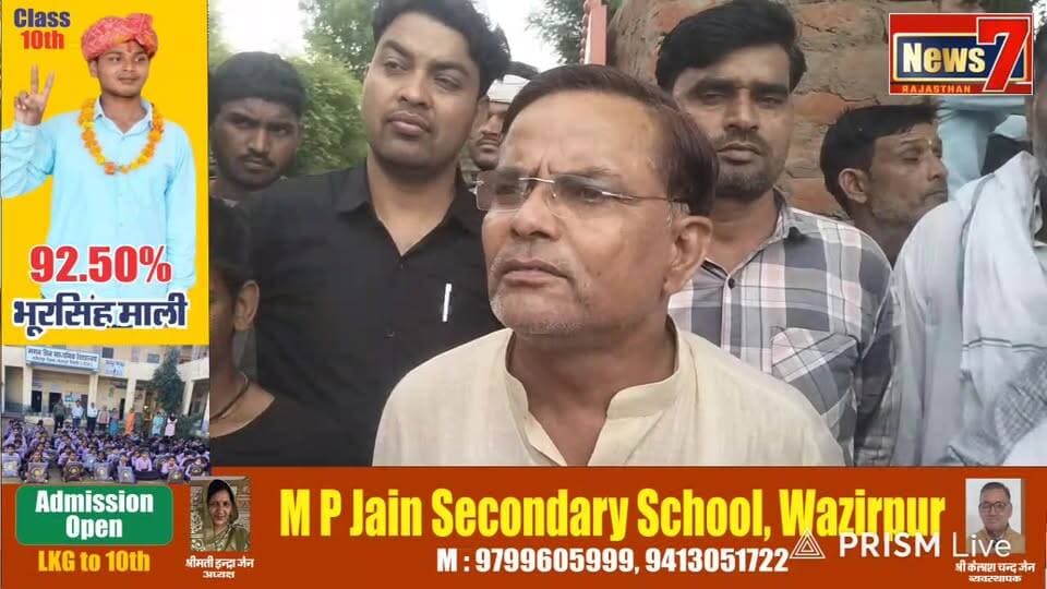 #live पांचना के पानी को लेकर कुंसाय गांव से ग्राउंड रिपोर्ट #karouli #news7 #todaynews #cmorajasthan