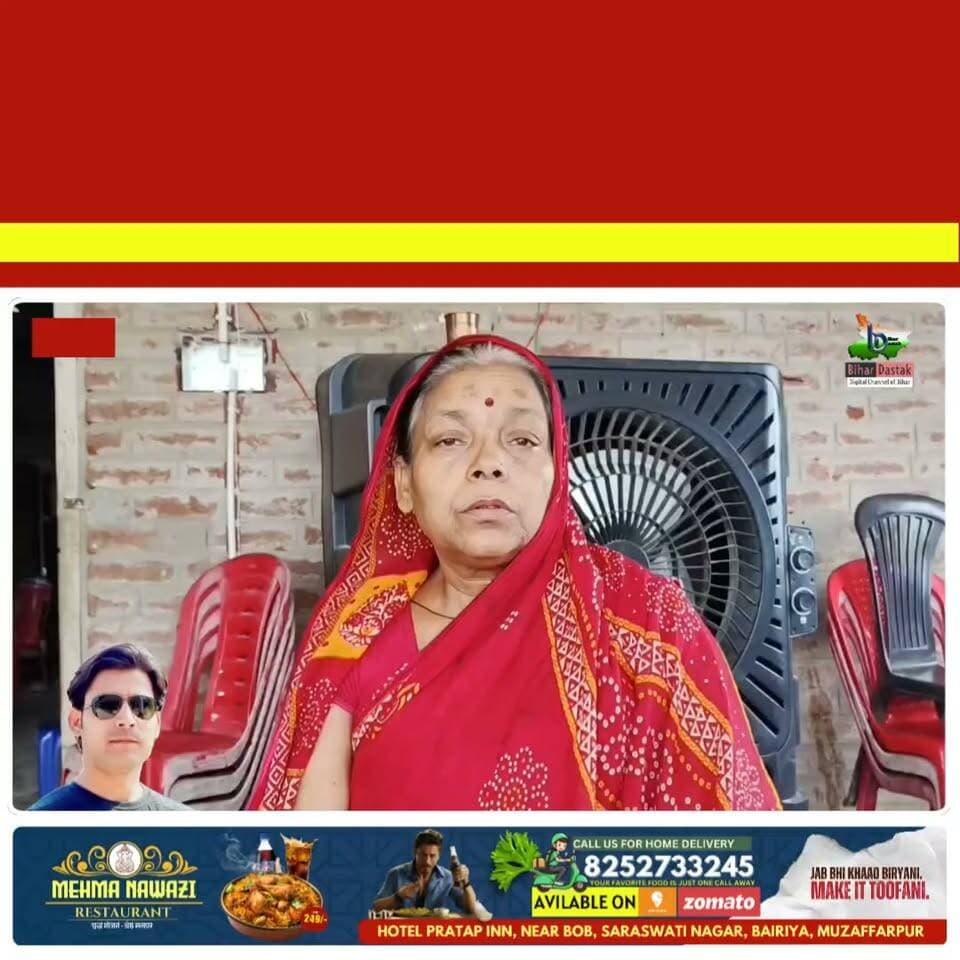 "मेरे बेटे के लिए न्याय चाहिए" — भरत तिवारी की मां ने देशवासियों से की 17 जुलाई को जंतर-मंतर पहुंचने की अपील #BharatTiwari #Bhojpur #FakeEncounter