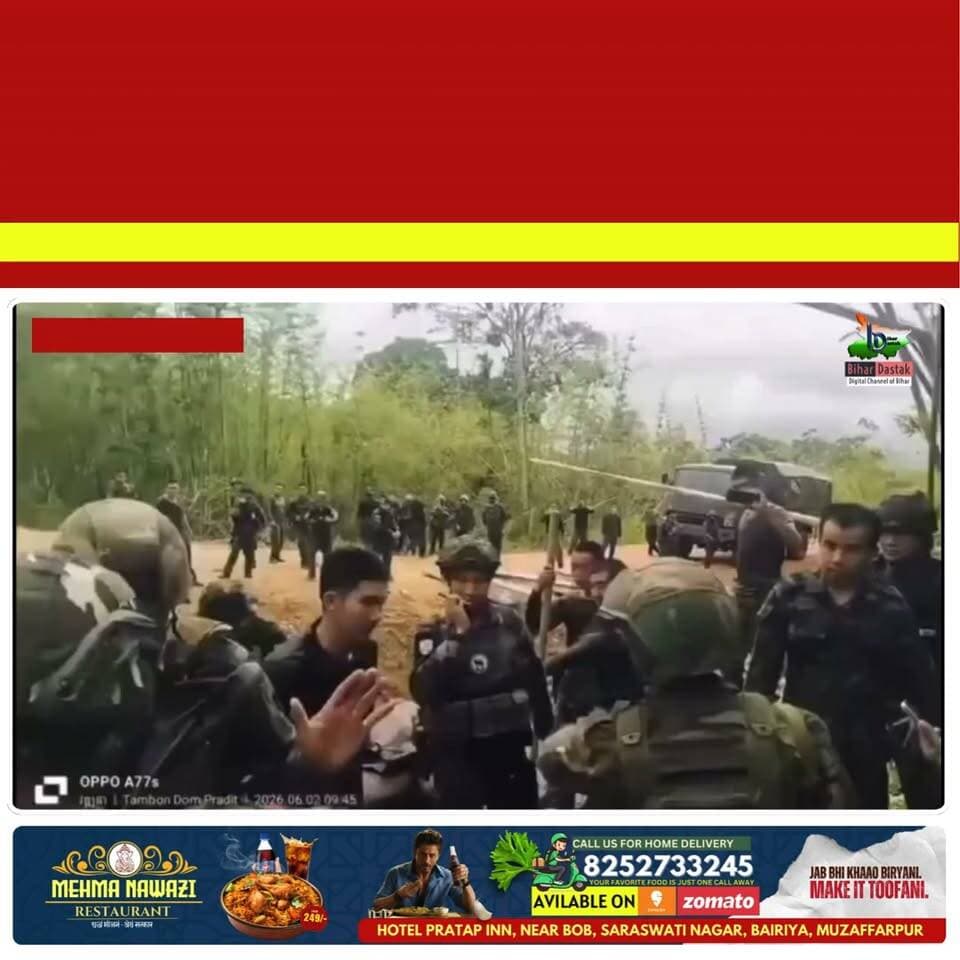 अरुणाचल प्रदेश के आदिवासियों का दावा, चीन ने भारत के 60 किलोमीटर क्षेत्र में किया कब्जा..
#China #India #ArunachalPradesh