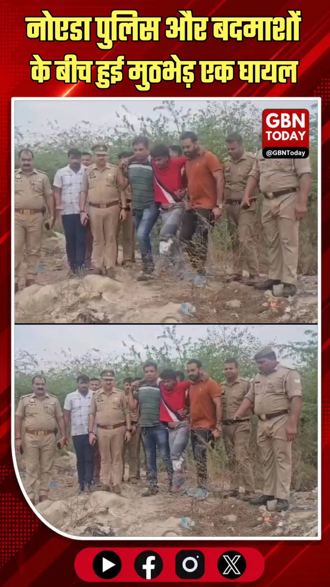 नोएडा: सेक्टर-39 पुलिस और बदमाशों के बीच मुठभेड़, एक घायल
#NoidaPolice #Encounter #Sector39 #VehicleTheft #CrimeControl