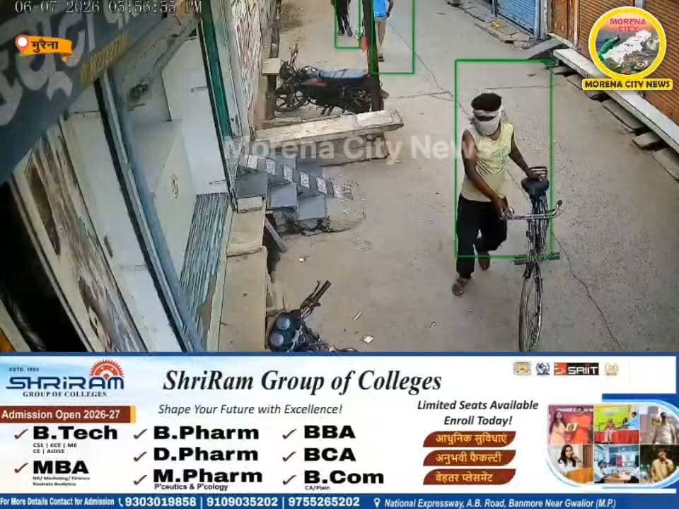 साइकिल से आया चोर, ऑफिस से 40 किलो सरसों का कट्टा लेकर हुआ फरार, CCTV में कैद वारदात
मुरैना। शहर के राम नगर स्थित लाइब्रेरी के ऑफिस से दिनदहाड़े चोरी की घटना सामने आई है। एक युवक साइकिल से लाइब्रेरी पहुंचा और कार्यालय में कोई नहीं होने का फायदा उठाकर करीब 40 किलो सरसों का कट्टा साइकिल पर रखकर फरार हो गया। पूरी घटना लाइब्रेरी में लगे सीसीटीवी कैमरे में कैद हो गई, जिसका वीडियो अब सोशल मीडिया पर वायरल हो रहा है।
#morena #मुरैना #सरसों #चोरी
