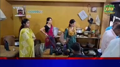 कितना शुद्ध बन रहा है बाजार में भोज्य पदार्थ, पदाधिकारीयों ने किया जांच ।
#news69bharat #public #breaking #SNMMCH #food #foodsafety #nees69bharat #reals #unfollowers #manish #jharkhand
