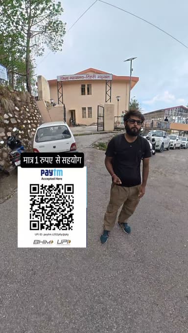 मात्र एक रुपए से सहयोग करें , तीन दिन बाद फिर तारीख है 10 जुलाई को