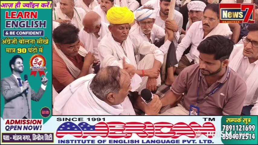 #live पांचना का नहीं मिला पानी, टुडू पूरा और कटकड़ मोड़ पर किसान बैठे धरने पर #karouli #news7 #todaynews #cmorajasthan #gangapurcity