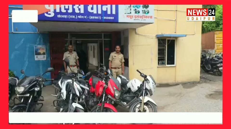खेरवाड़ा थाना पुलिस की बड़ी करवाई 7 पावर व 1 मॉडिफाइड बाइक जब्त, फ़िल्म लगे वाहनों पर भी हुई करवाई..
@topfans News 24 Udaipur Udaipur Police IGP Udaipur RANGE Anjana Sukhwal
#udaipur #viralpost #nonfollowers #viralreels #RoadSafety #roadsafetyawareness