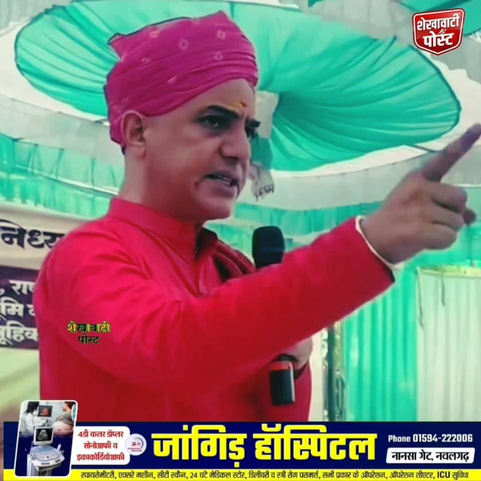 महिला द्वारा संत पर आरोप लगाए जाने के बाद महंत श्री दिनेश गिरिजी महाराज ने पुलिस प्रशासन को सख्त लहजे में चेतावनी दी है।
#ShekhawatiPost #Sikar #SikarNews #Rajasthan #RajasthanNews