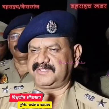 पुलिस पर फायरिंग पड़ी भारी, 25 हजार का इनामी बदमाश जवाबी कार्रवाई में घायल
UP Police DM office bahraich Bahraich Police
#बहराइच_खबर #बहराइच #कैसरगंज #कैसरगंज_पुलिस #राजकुमार_पांडेय #विश्वजीत_श्रीवास्तव #यूपी_पुलिस #पुलिस_मुठभेड़ #इनामी_बदमाश #अशरफ_अली #गोवध_मामला #अपराध_पर_प्रहार #तमंचा_बरामद #क्राइम_न्यूज #ब्रेकिंग_न्यूज #बहराइच_पुलिस #कानून_का_राज #उत्तर_प्रदेश #BahraichKhabar #PoliceEncounter