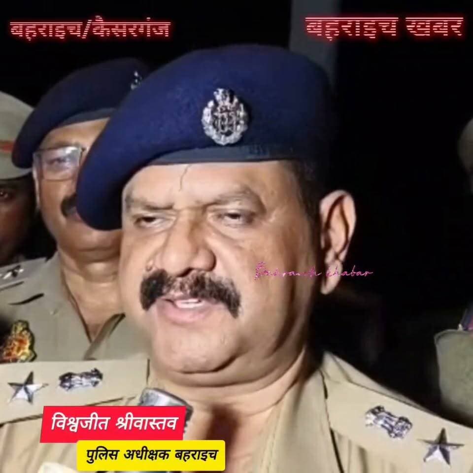 पुलिस पर फायरिंग पड़ी भारी, 25 हजार का इनामी बदमाश जवाबी कार्रवाई में घायल
UP Police DM office bahraich Bahraich Police
#बहराइच_खबर #बहराइच #कैसरगंज #कैसरगंज_पुलिस #राजकुमार_पांडेय #विश्वजीत_श्रीवास्तव #यूपी_पुलिस #पुलिस_मुठभेड़ #इनामी_बदमाश #अशरफ_अली #गोवध_मामला #अपराध_पर_प्रहार #तमंचा_बरामद #क्राइम_न्यूज #ब्रेकिंग_न्यूज #बहराइच_पुलिस #कानून_का_राज #उत्तर_प्रदेश #BahraichKhabar #PoliceEncounter