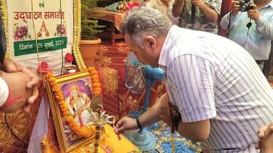 #शुभकामनाएं