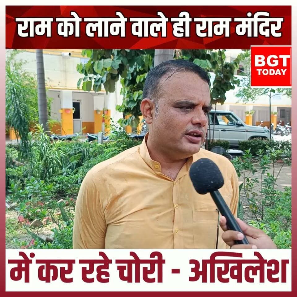 राम को लाने वाले ही राम मंदिर में कर रहे चोरी - अखिलेश
#samajwadipartyofficial #AkhileshYadav #BJPGovernment #YogiGovernment #rammandir #rammandirayodhya #ayodhyarammandir