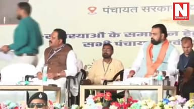 मांस फैक्ट्री से आक्रोशित लोगों को शांत करते हुए सांसद प्रदीप कुमार सिंह ने कहा कि
#SahyogShivir #Araria #Forbesganj #Haripur #SamratChoudhary #BiharNews #KrishiVibhag #SahyogShivir #BreakingNews #NavBihar24 #BiharPolitics